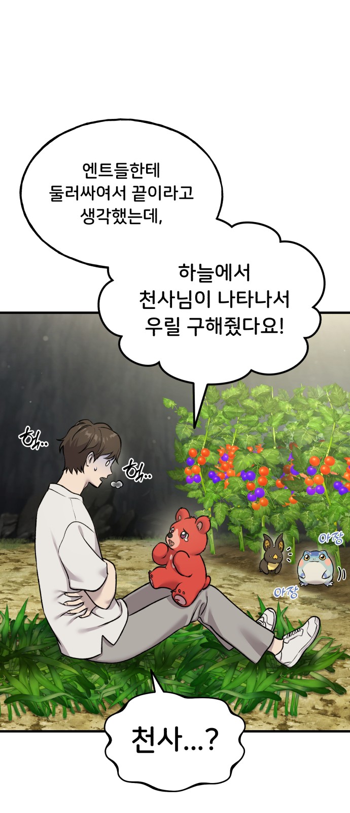 55 페이지
