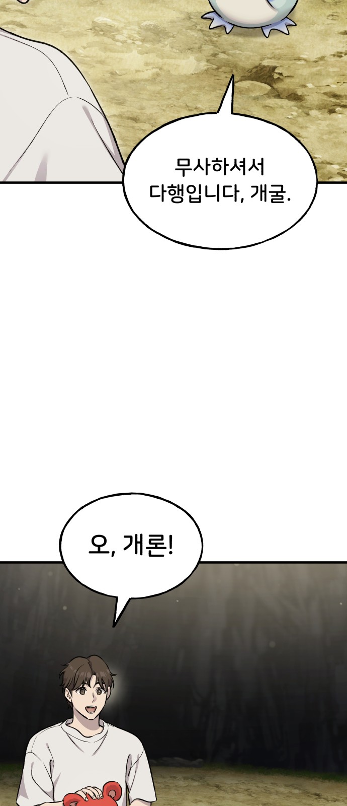 58 페이지