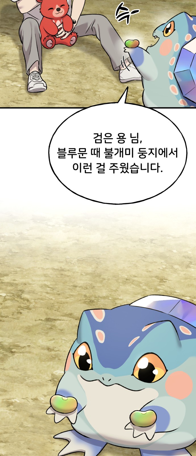 59 페이지