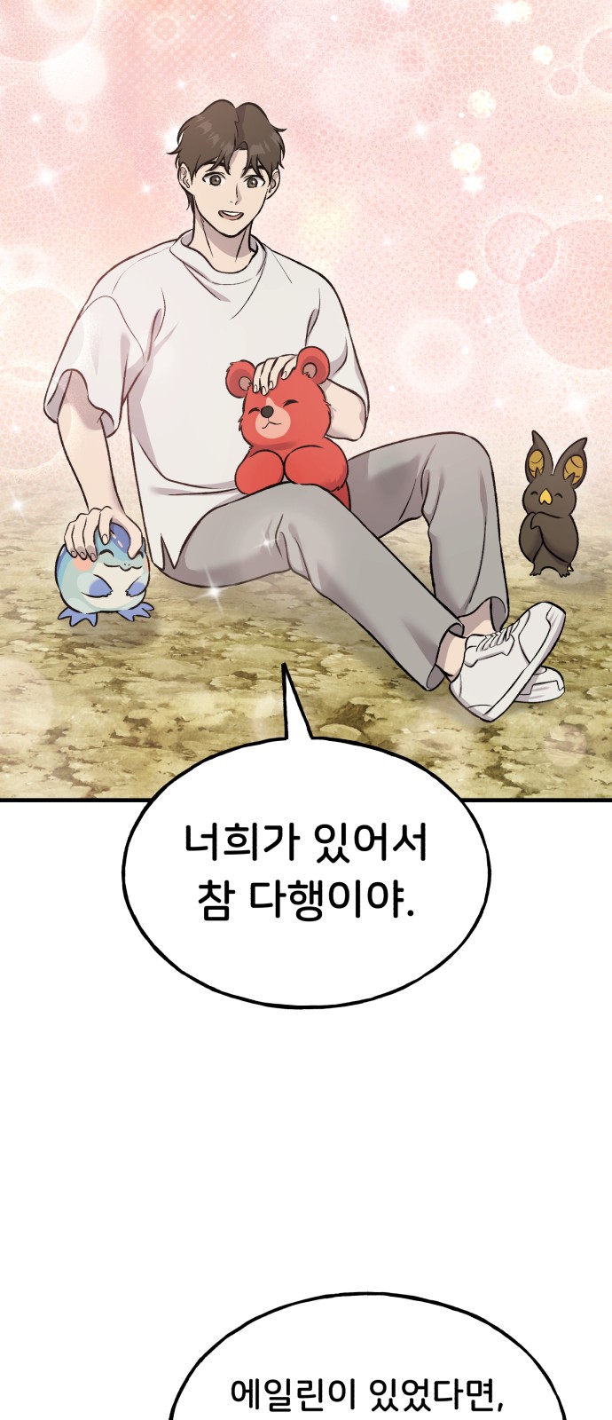 62 페이지