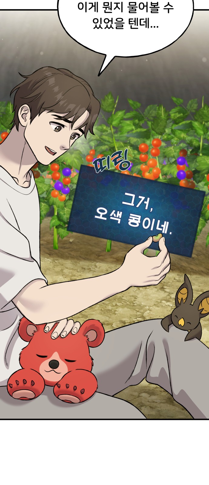 63 페이지