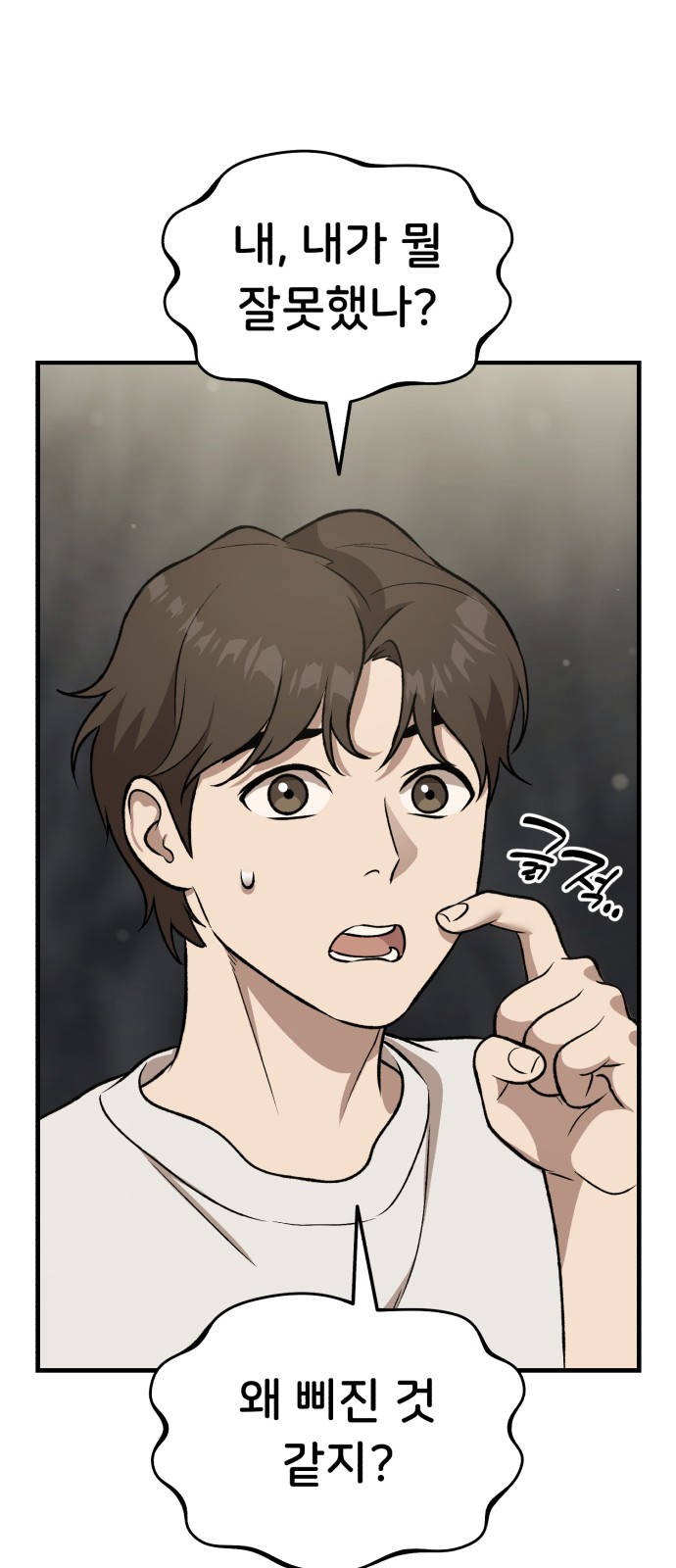 70 페이지
