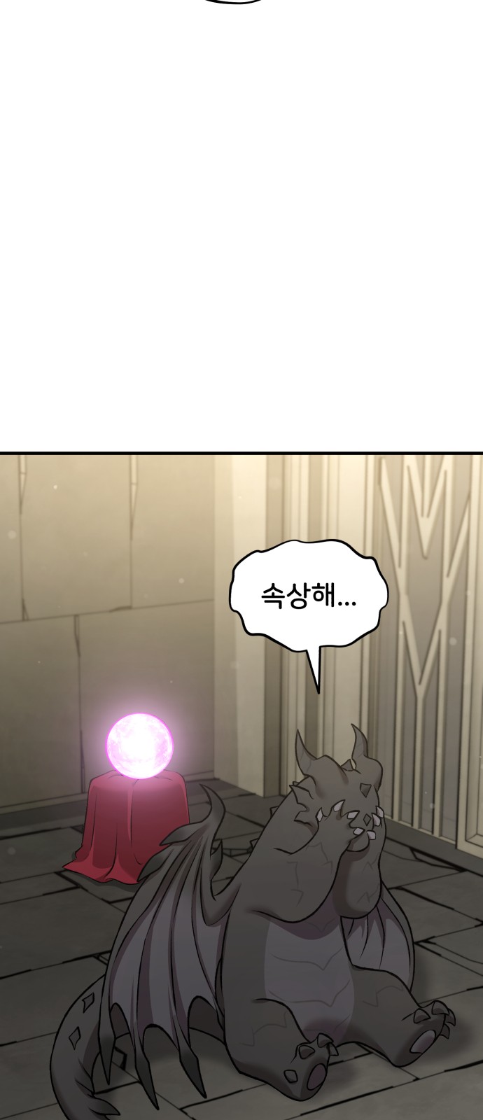 71 페이지