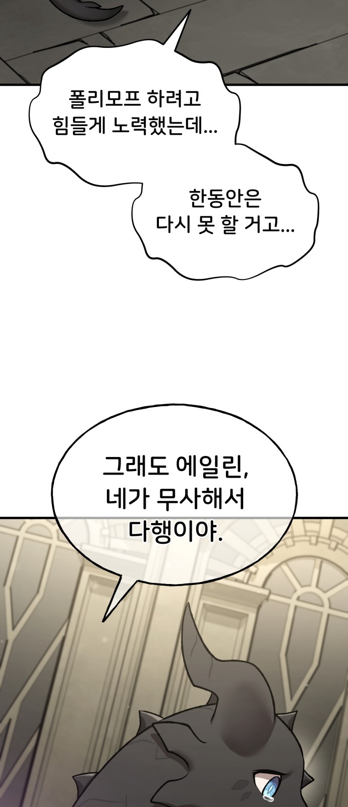 72 페이지