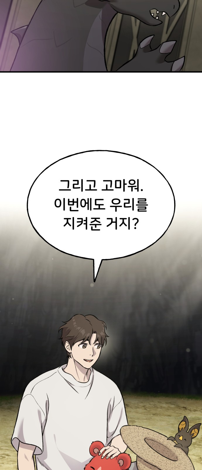 73 페이지
