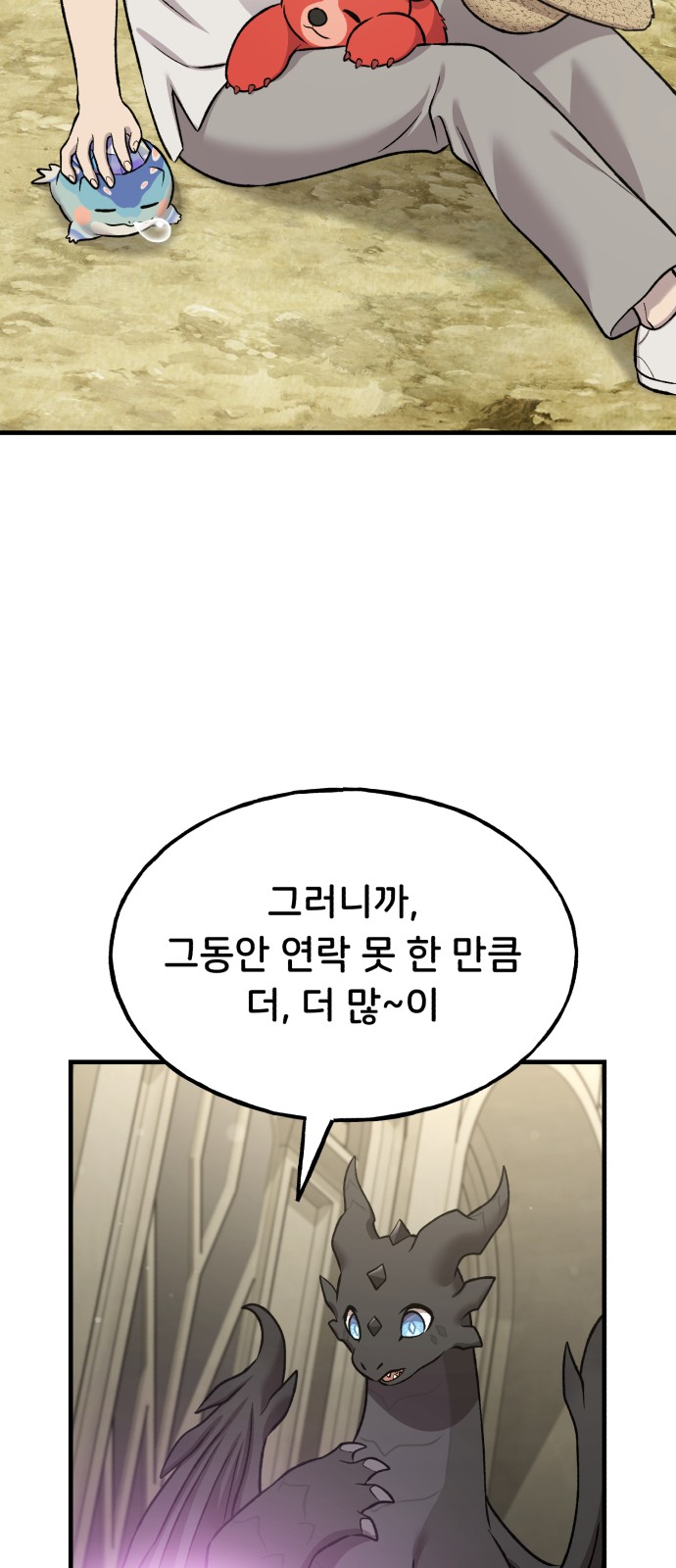 74 페이지