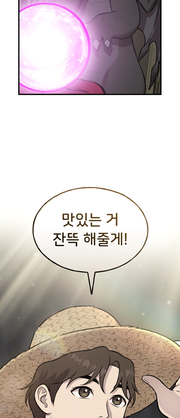 75 페이지