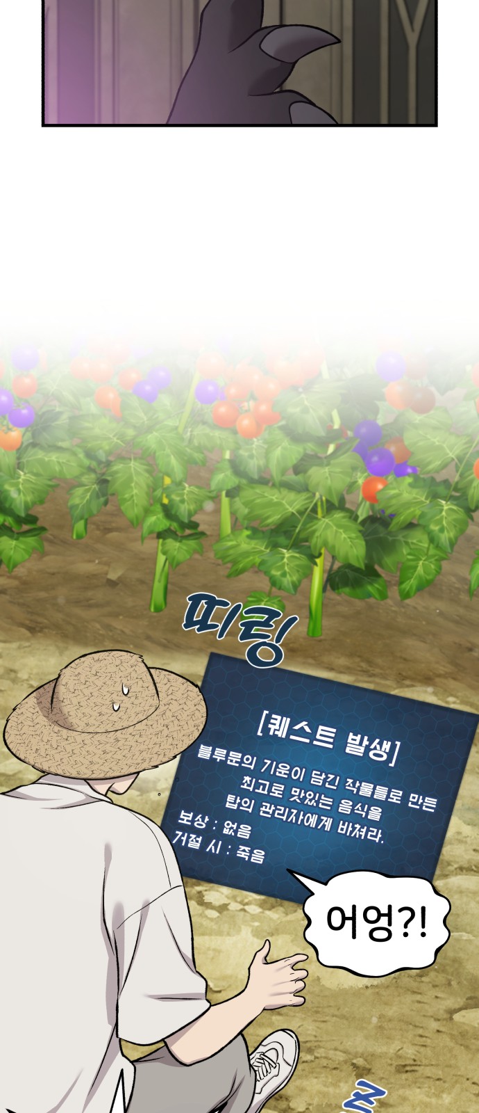 77 페이지
