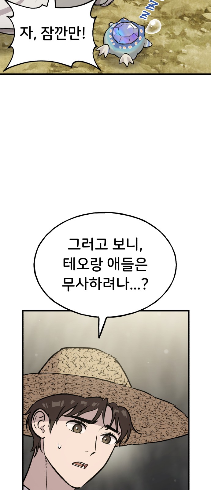 78 페이지