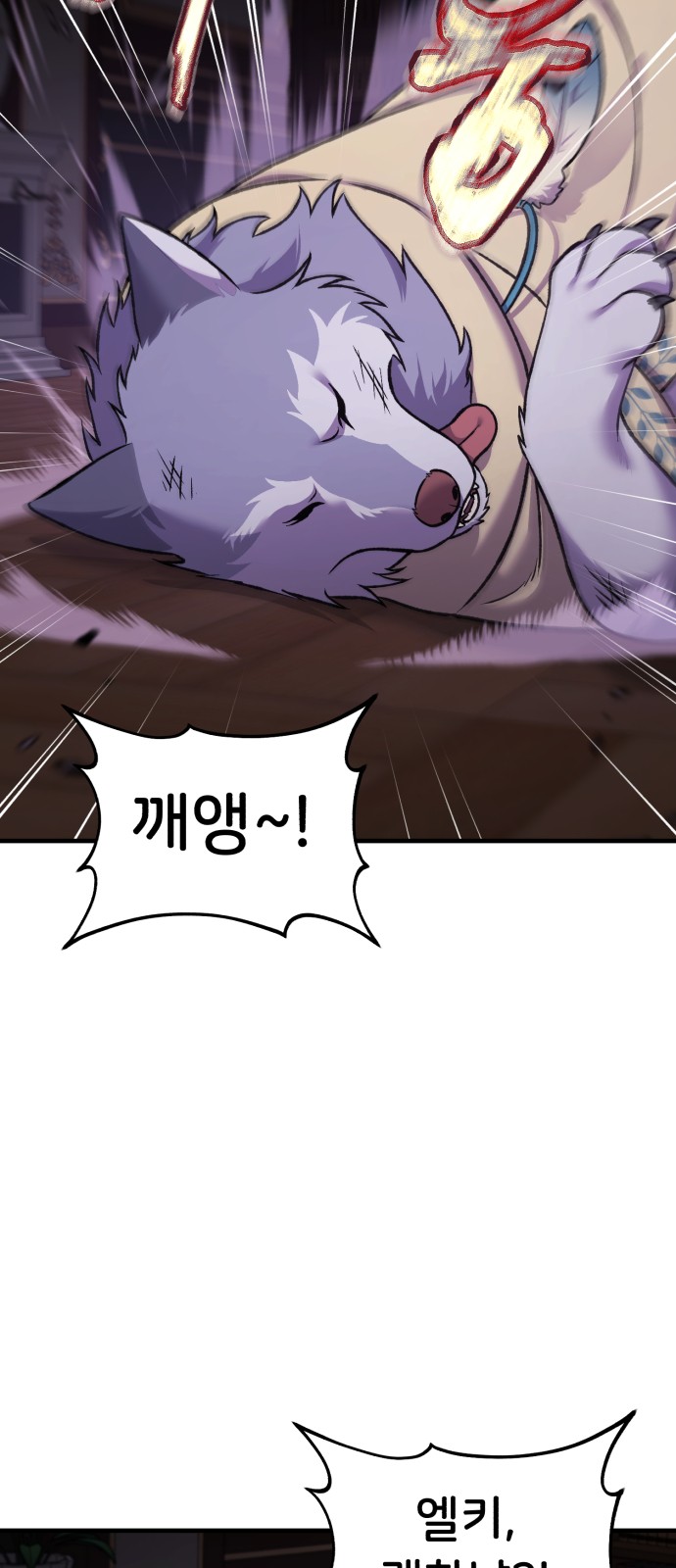 80 페이지