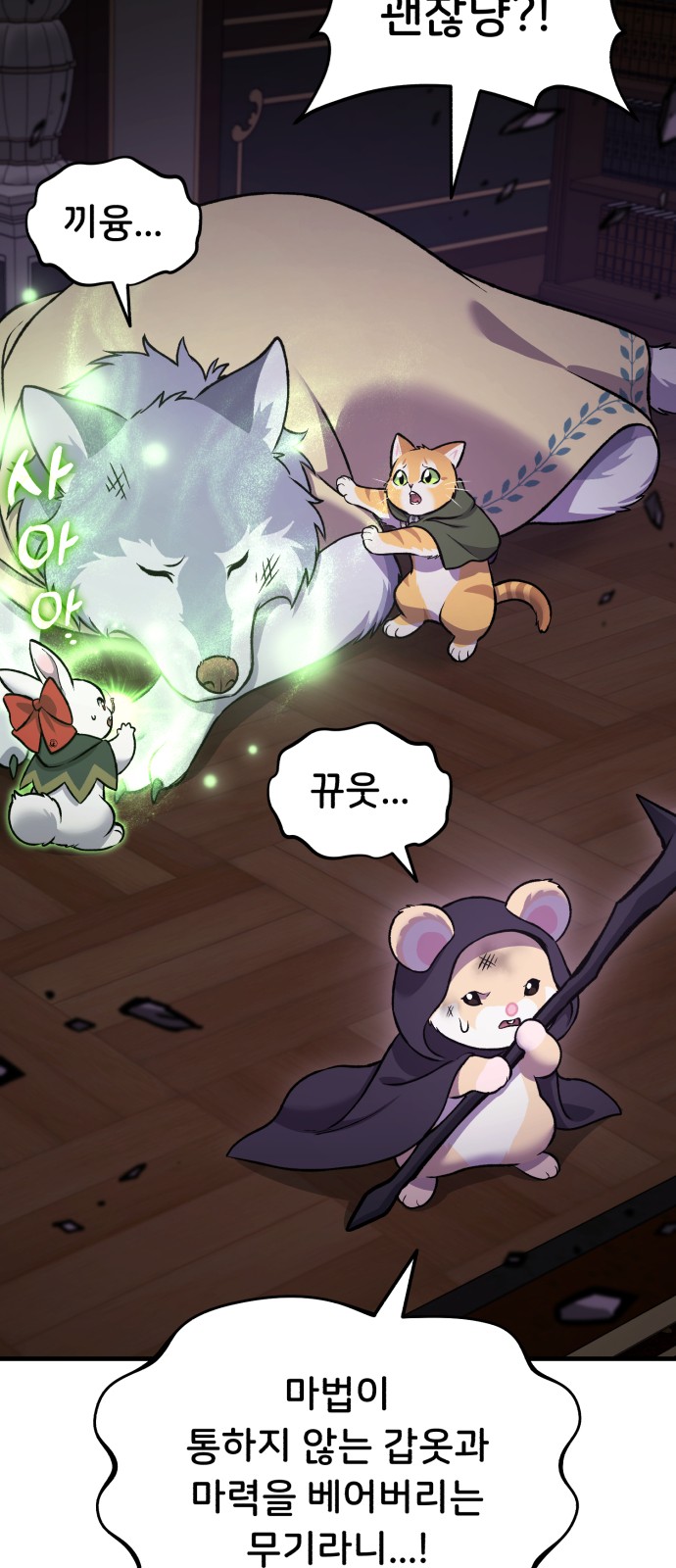 81 페이지