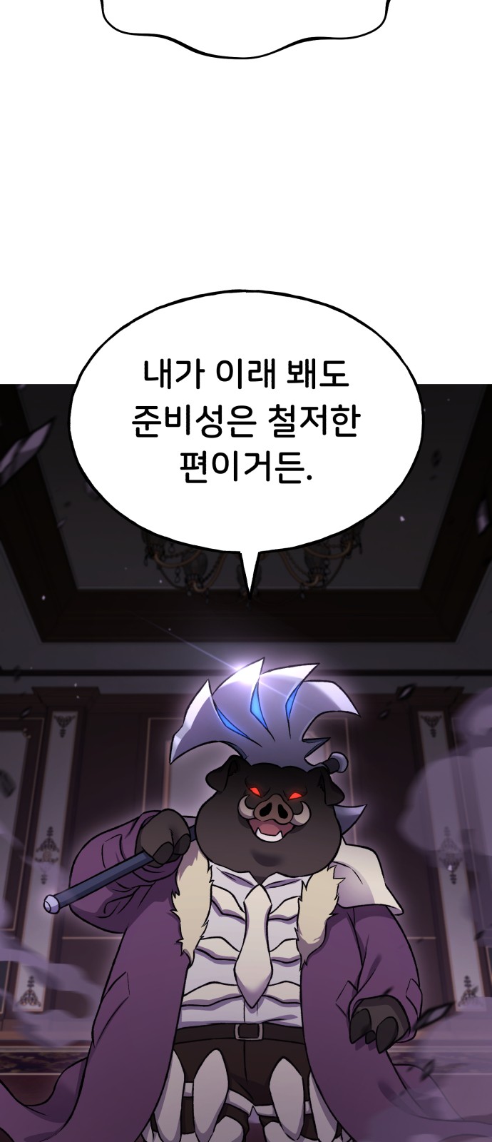 82 페이지