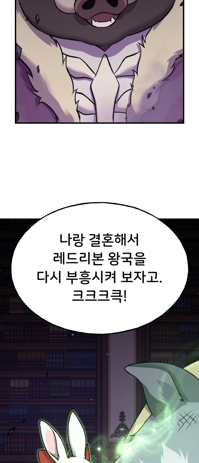 84 페이지