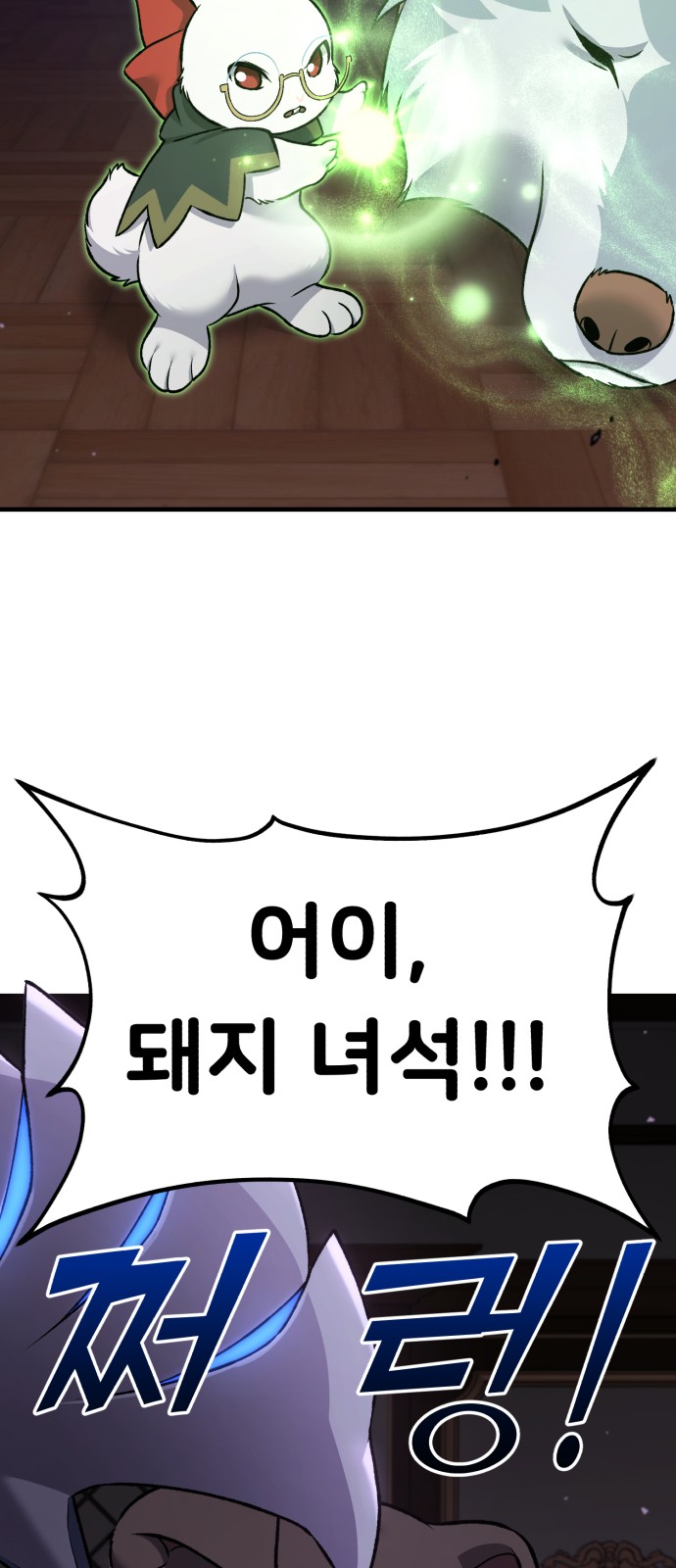 85 페이지