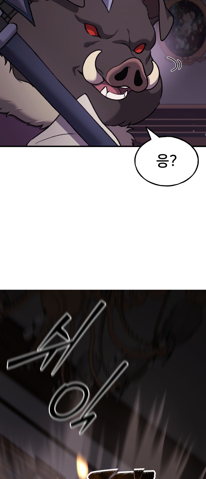 86 페이지
