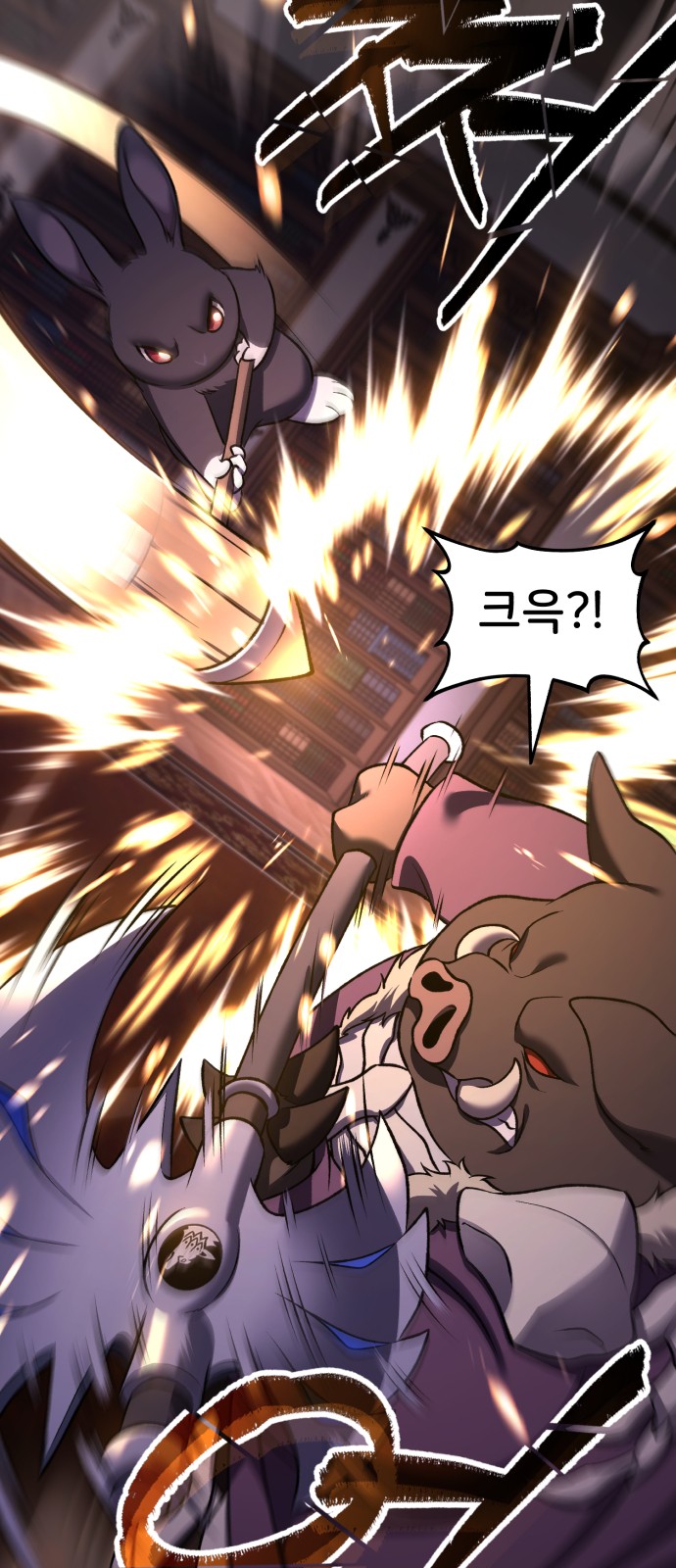87 페이지
