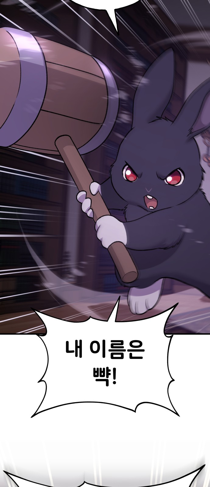92 페이지