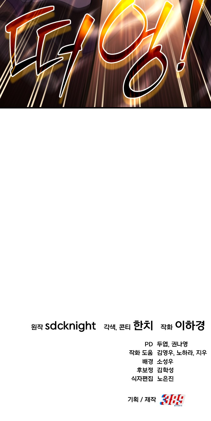 94 페이지