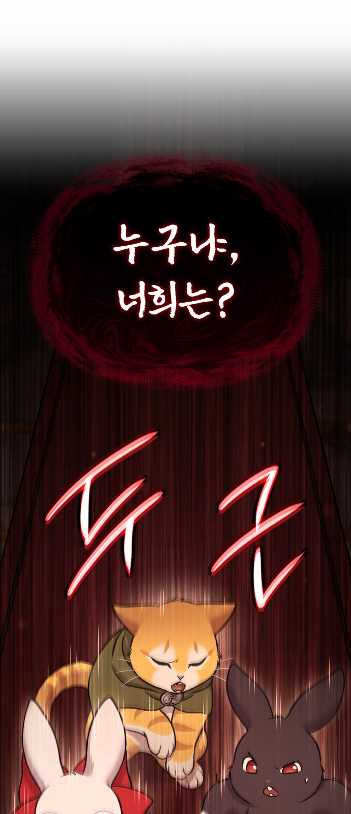 100 페이지
