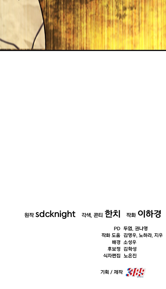 104 페이지