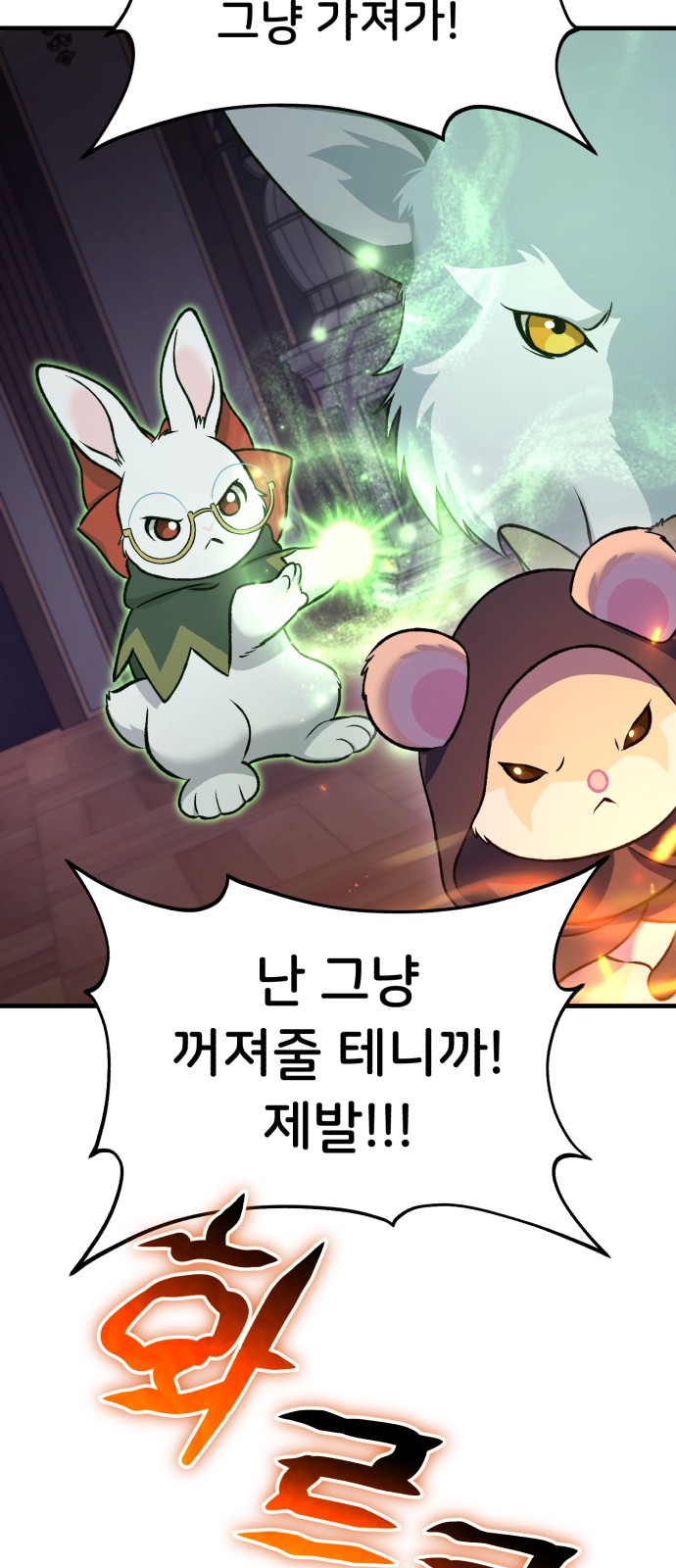 18 페이지