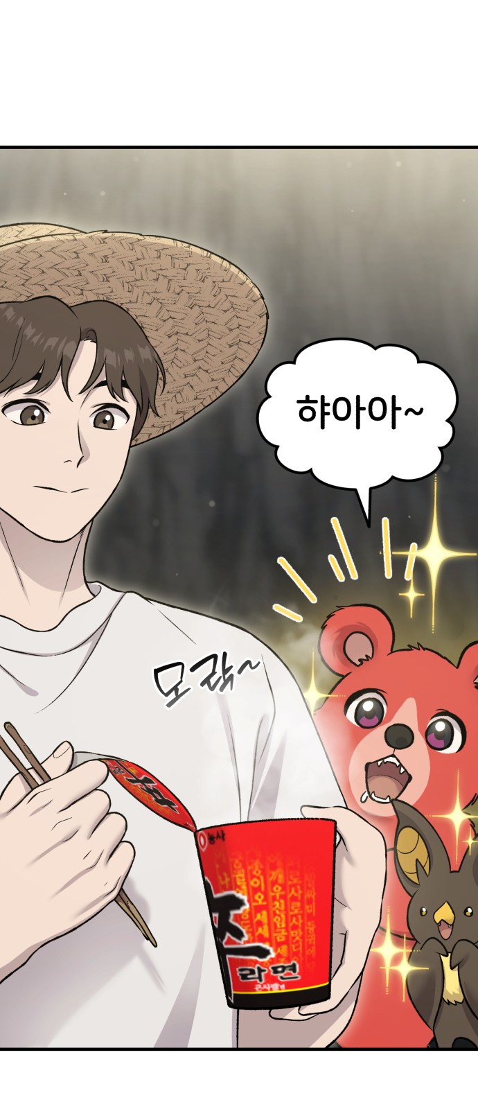 24 페이지