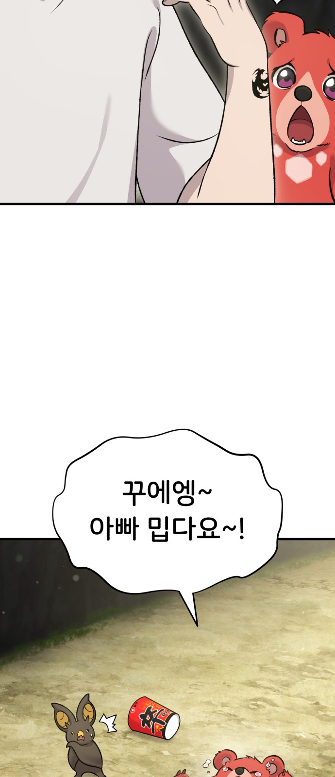 35 페이지