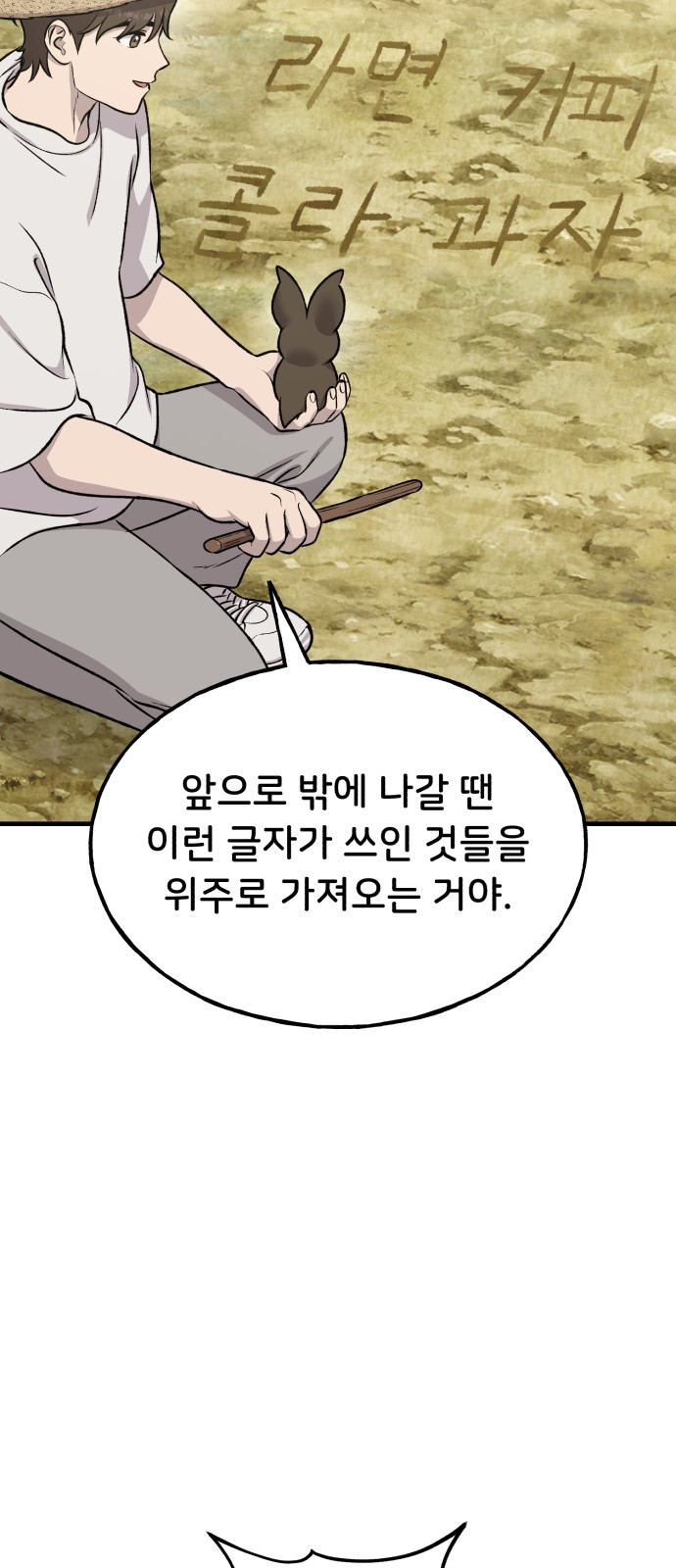 41 페이지