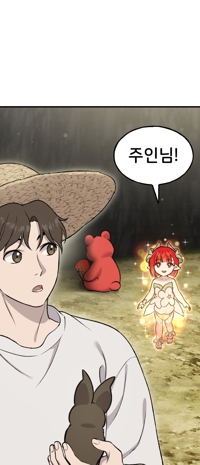 43 페이지