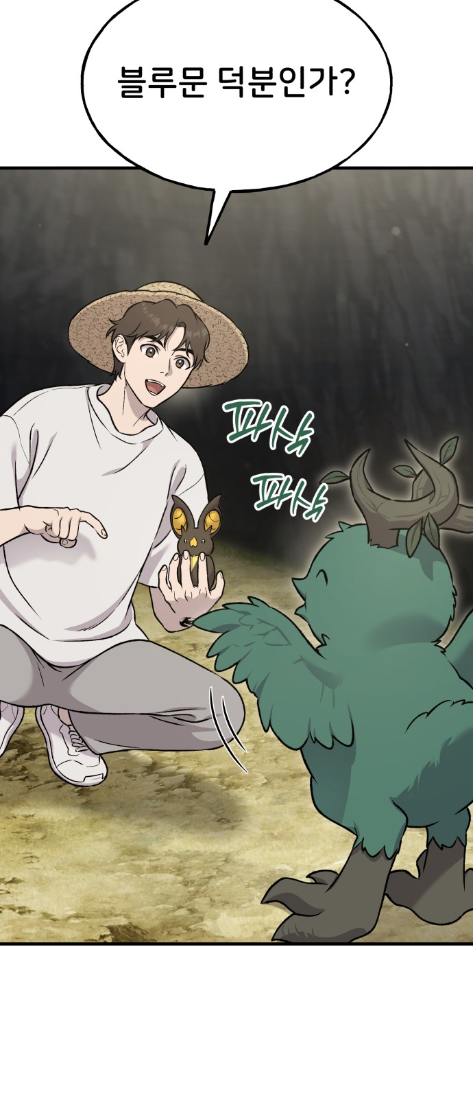 46 페이지