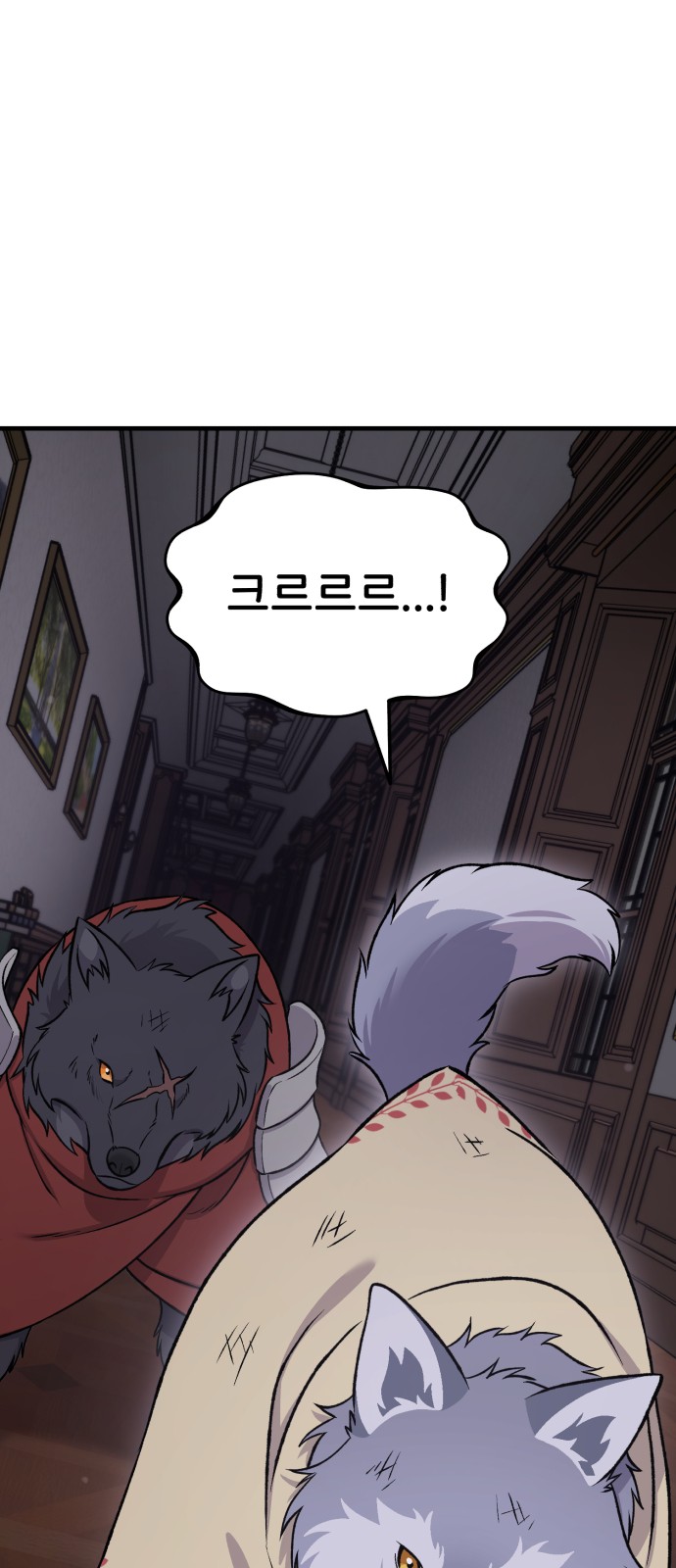 53 페이지