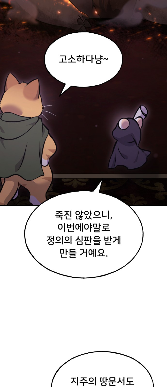 75 페이지