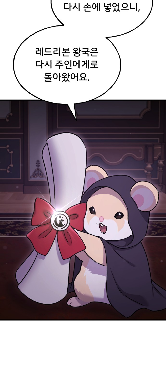 76 페이지
