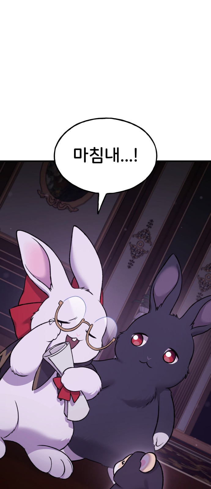 77 페이지