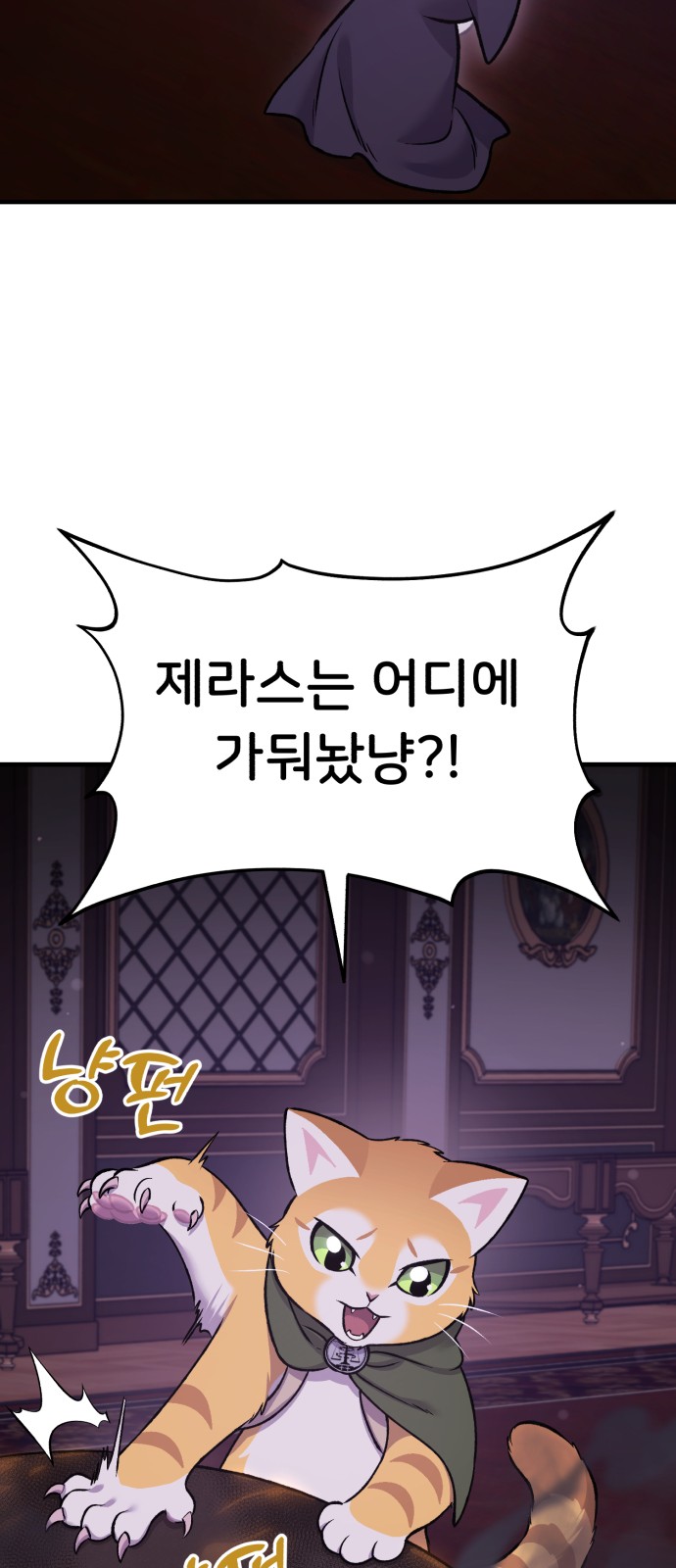 78 페이지