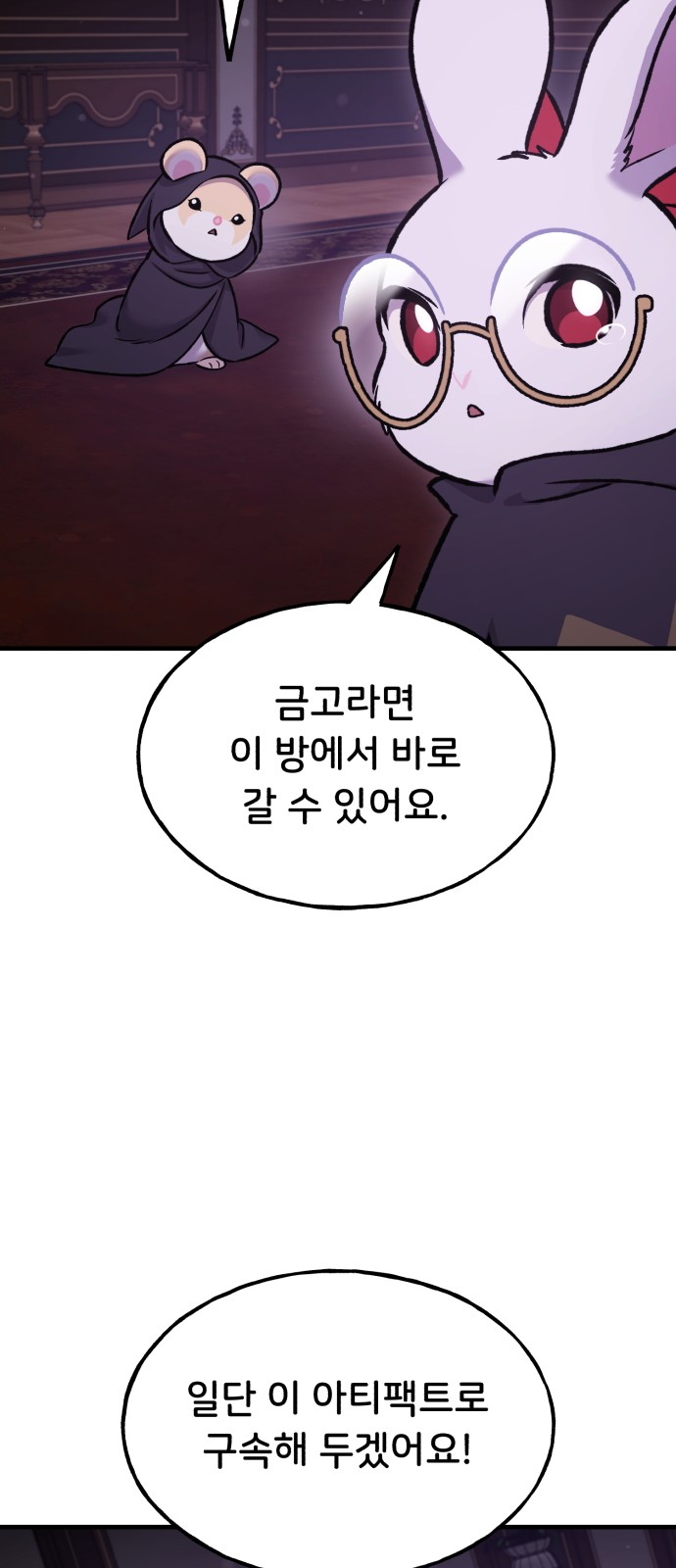 80 페이지