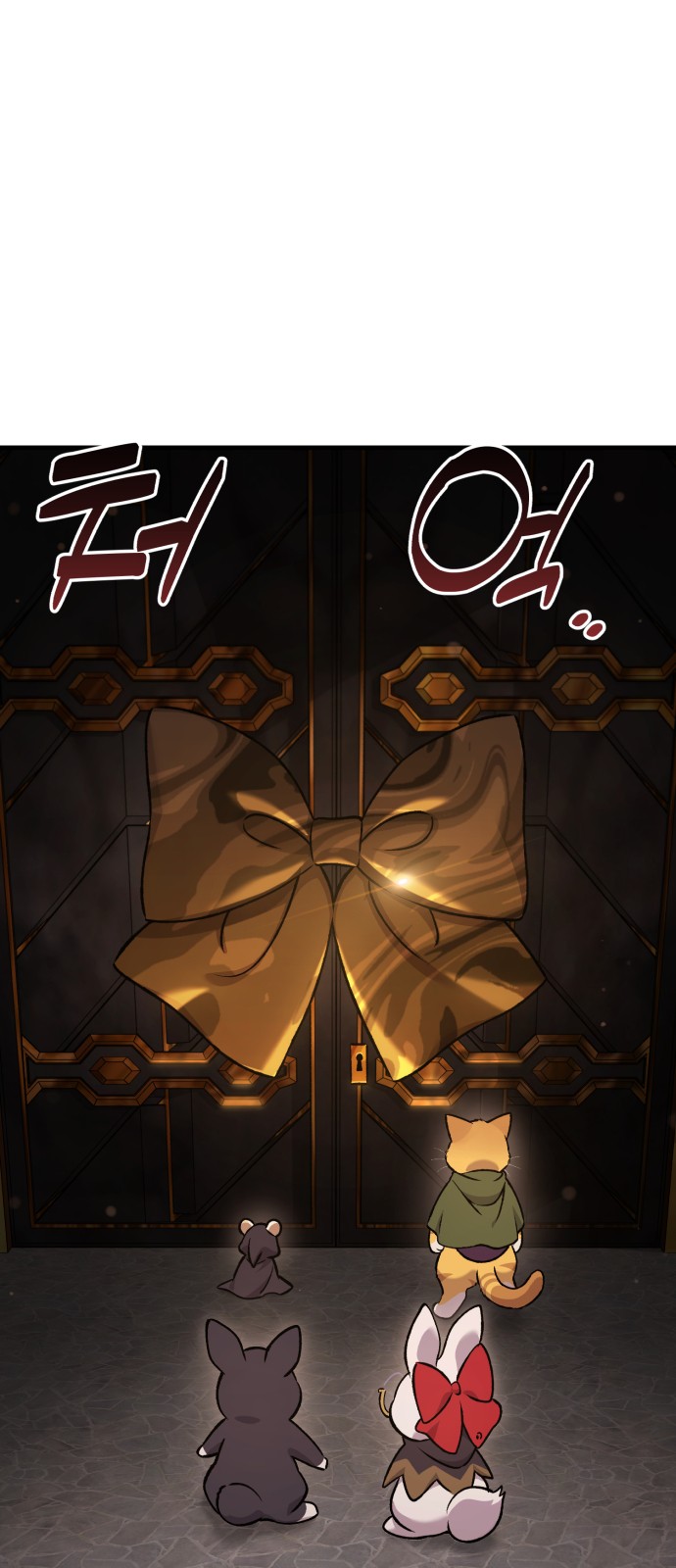 85 페이지