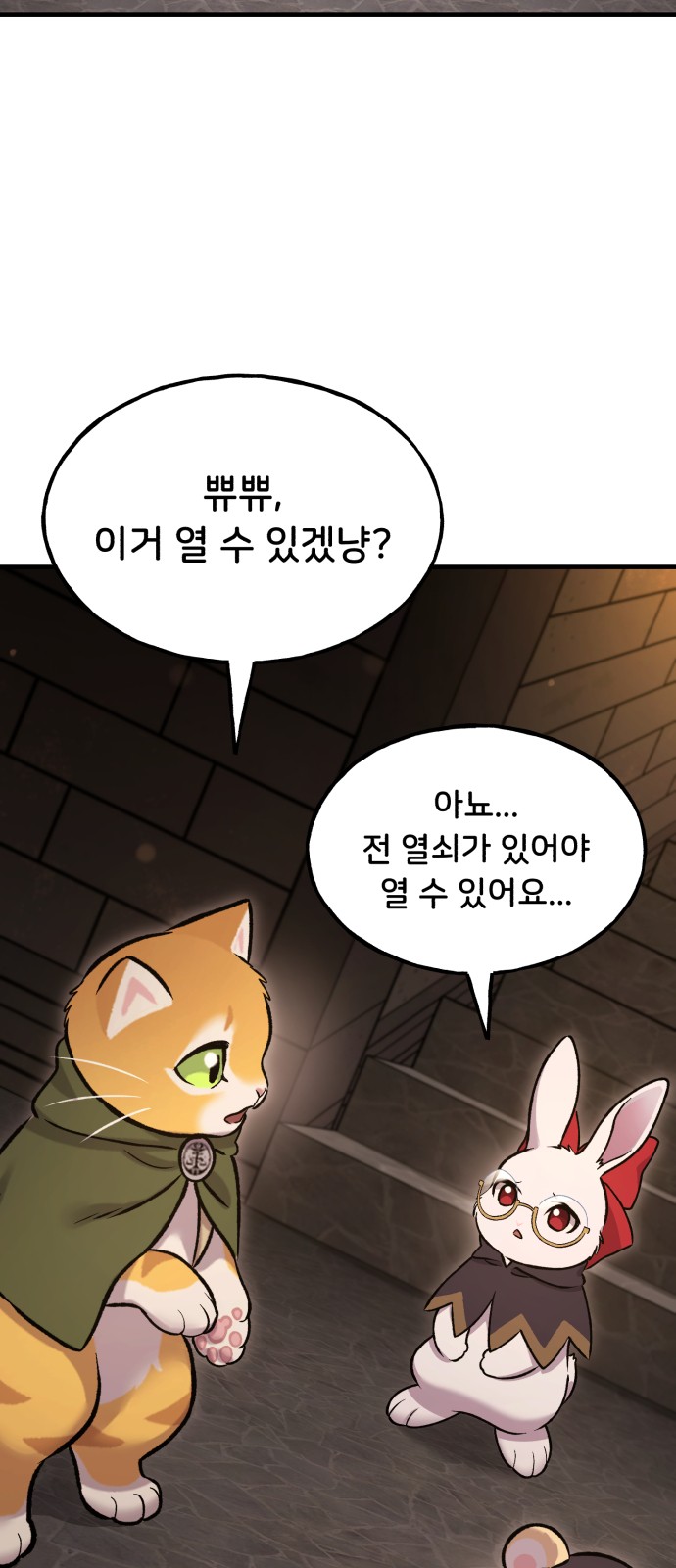 86 페이지