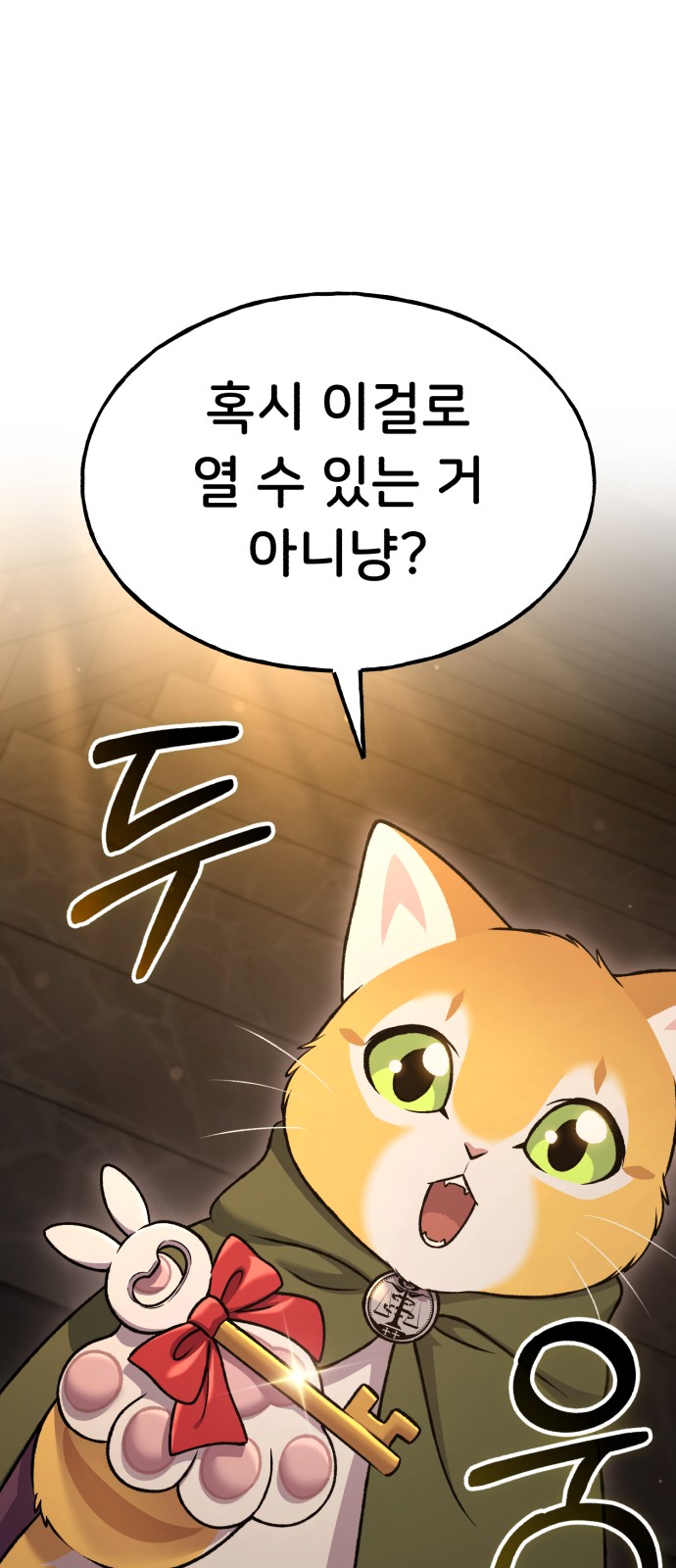 92 페이지