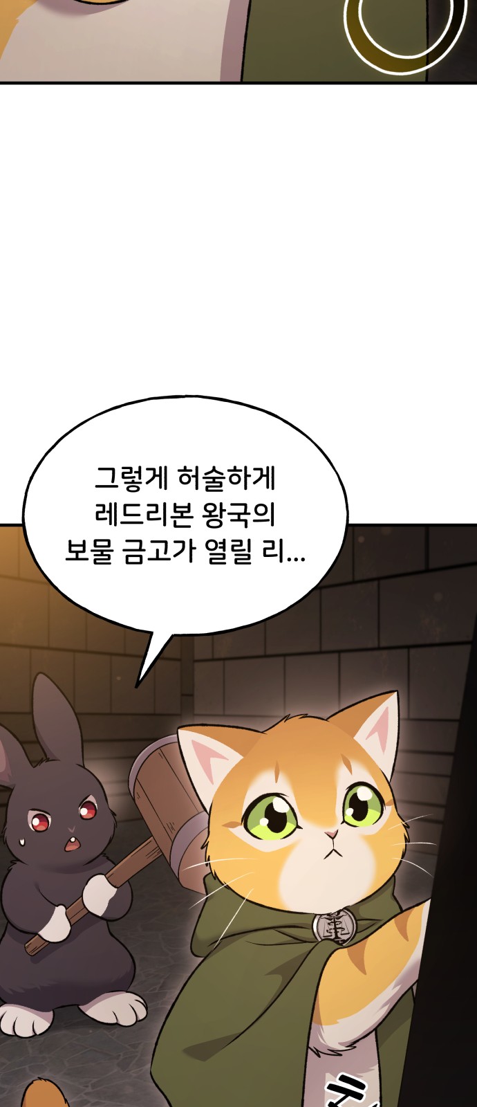 93 페이지