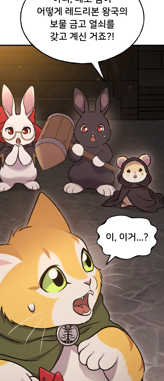 96 페이지