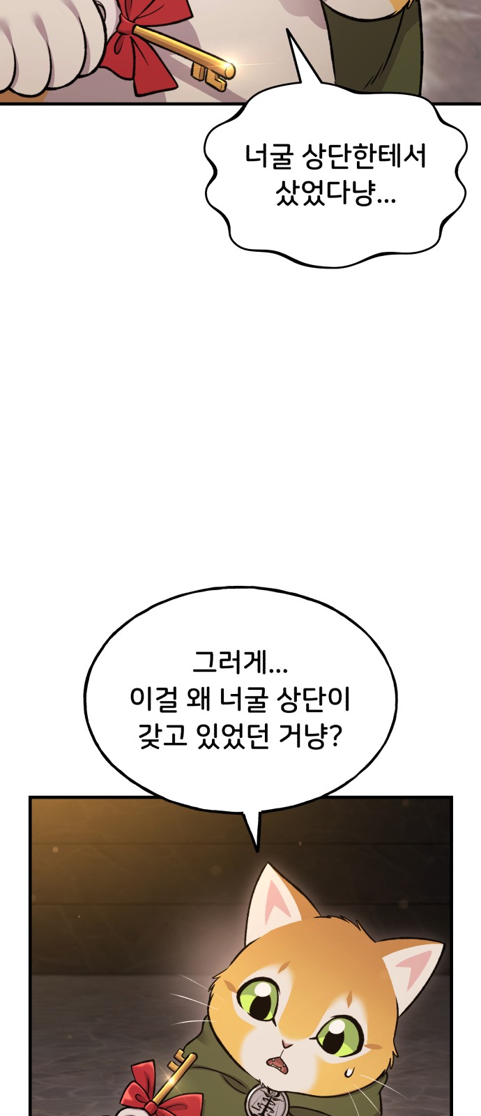 97 페이지