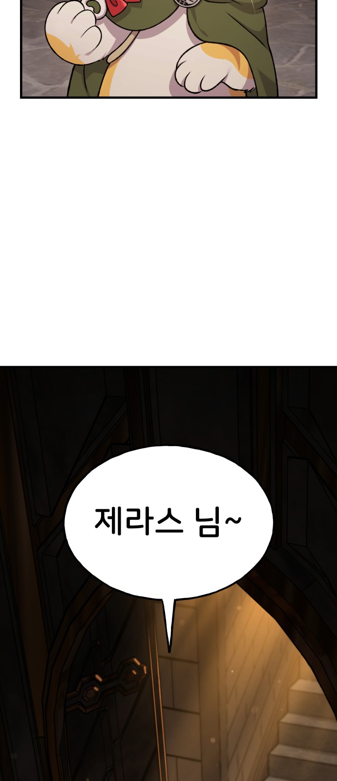 98 페이지