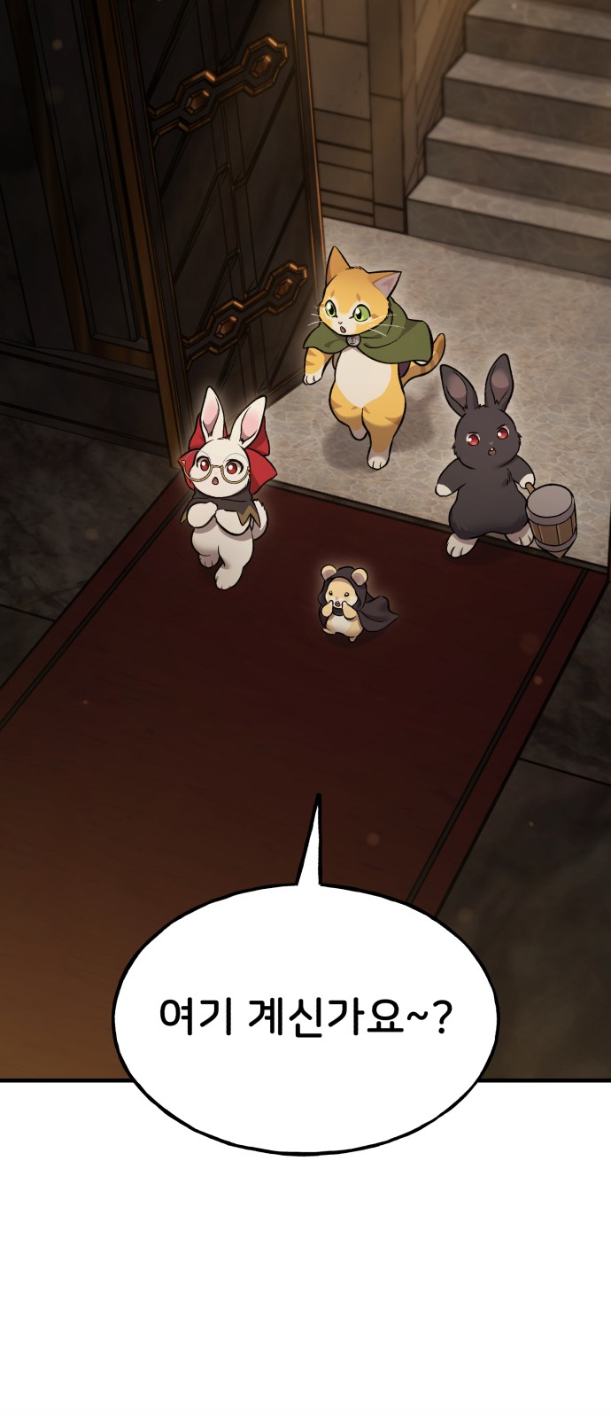 99 페이지