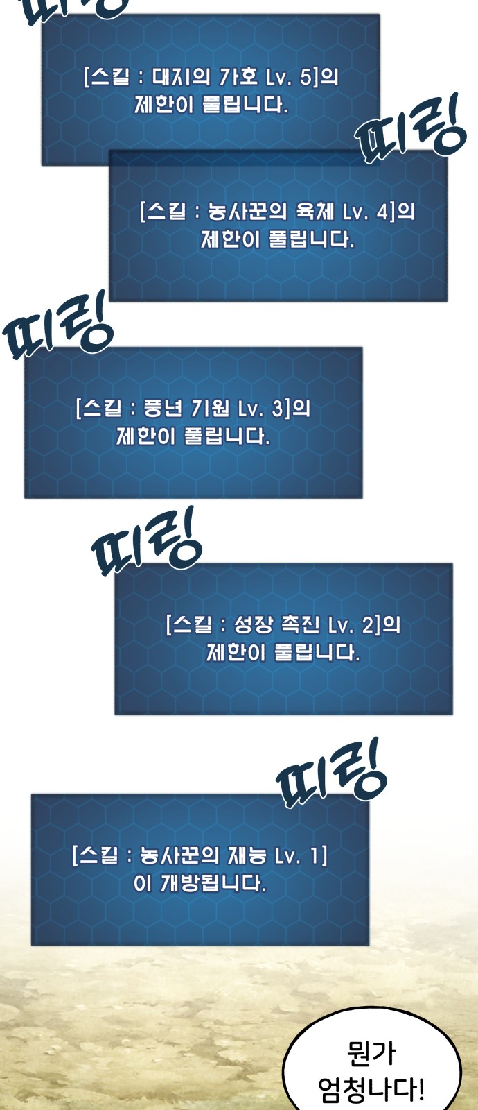15 페이지