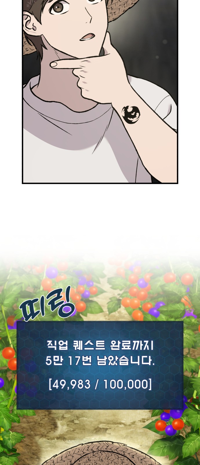 18 페이지