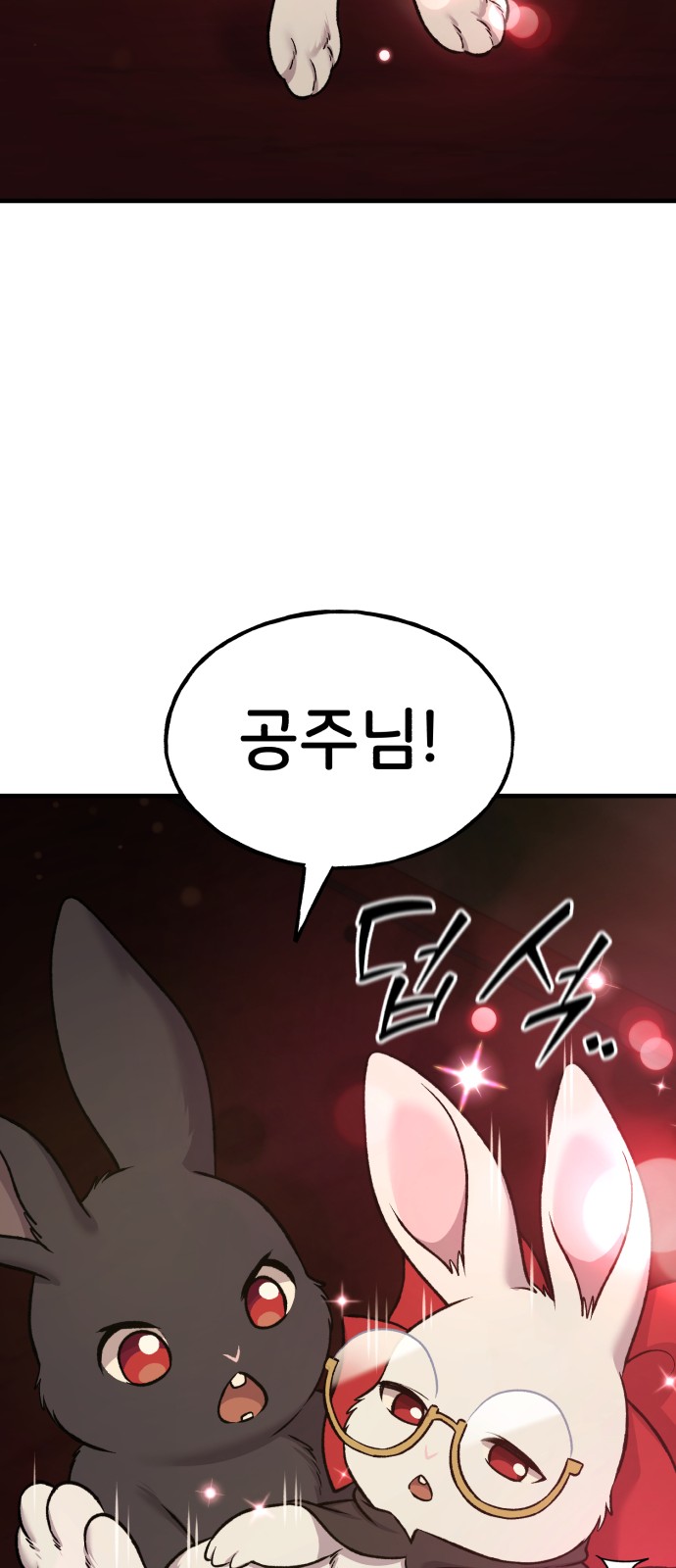 64 페이지