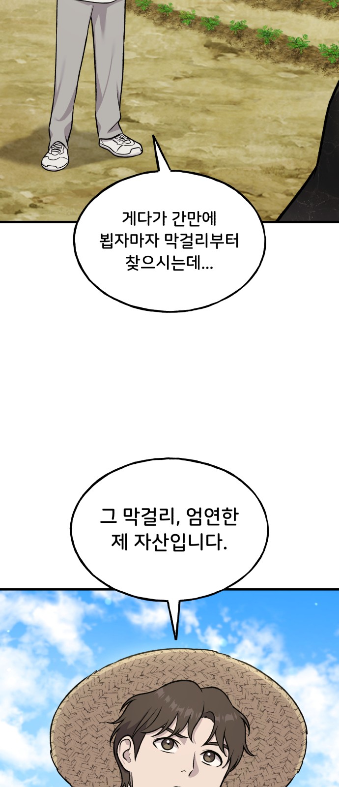 74 페이지