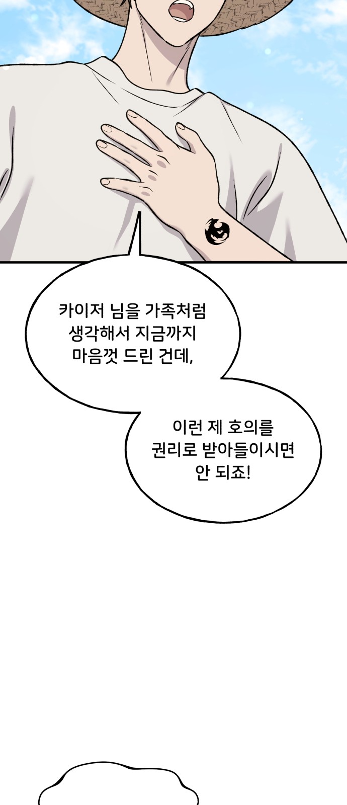 75 페이지