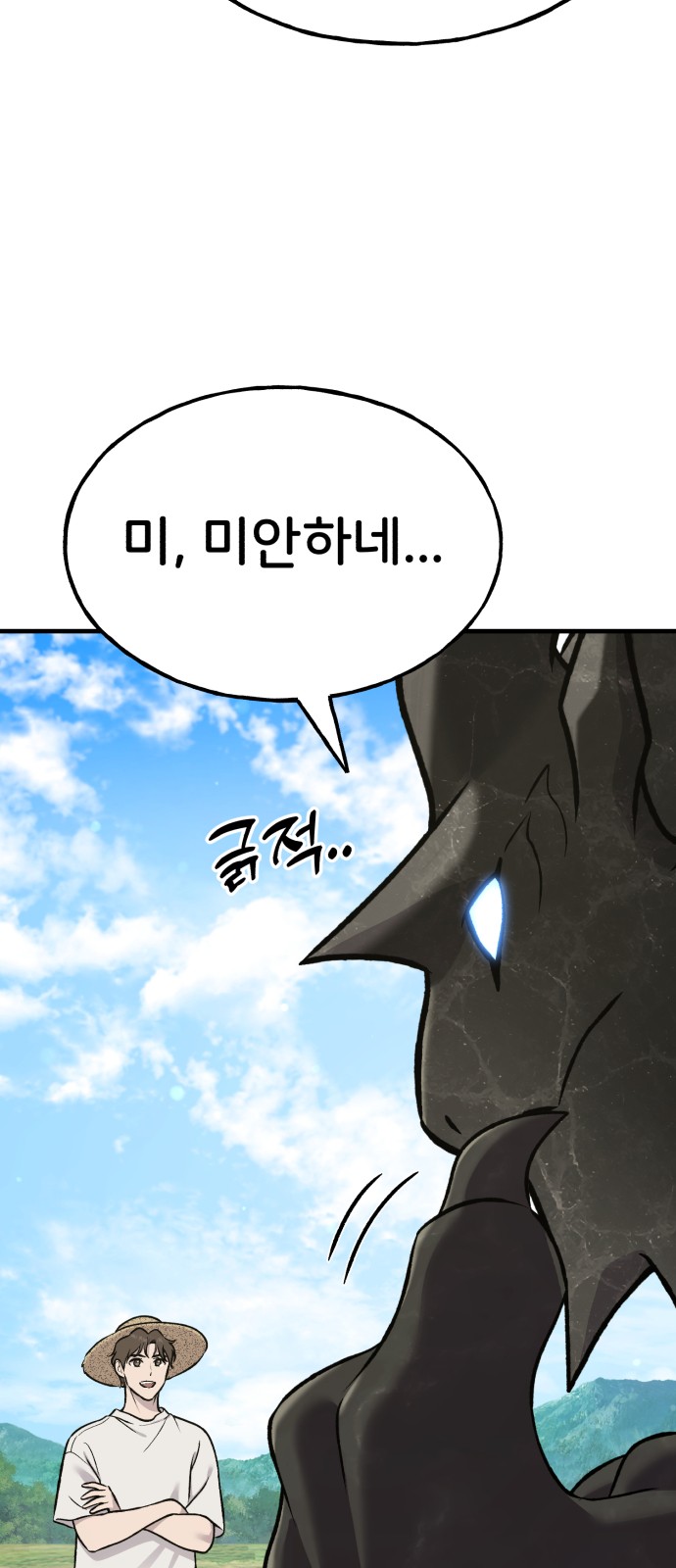 77 페이지